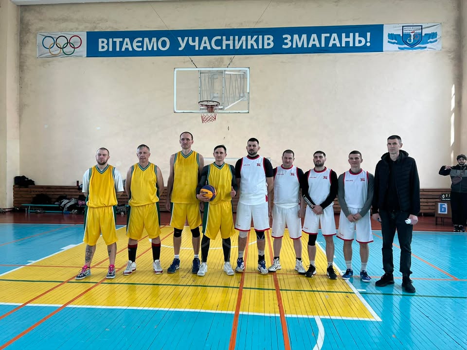 Чемпіонат міста з баскетболу 3х3 у Горішніх Плавнях: пам’яті В.П. Мартиненка