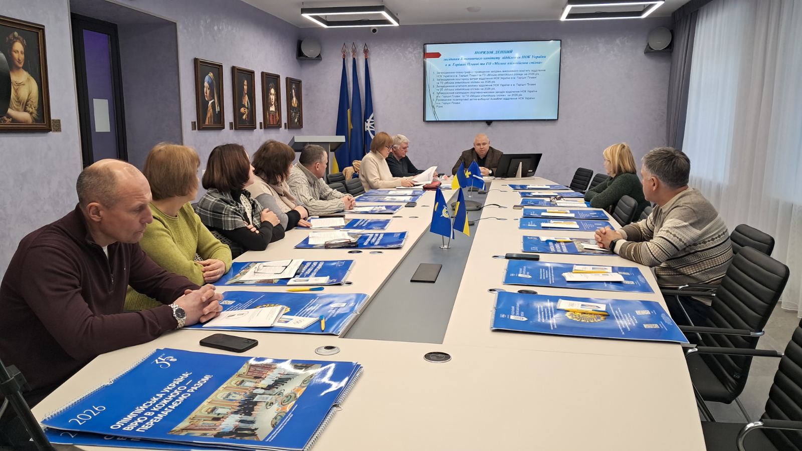 Засідання членів виконавчого комітету відділення НОК України у м. Горішні Плавні.