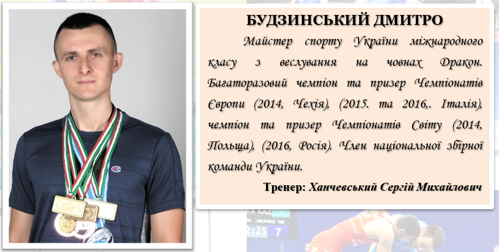 Спортсмен 35