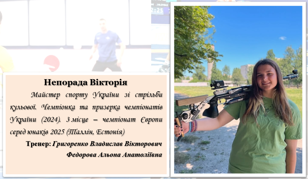 Спортсмен 39